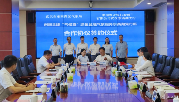 “阵势贷”100亿！武汉市东西湖区首批认证放贷