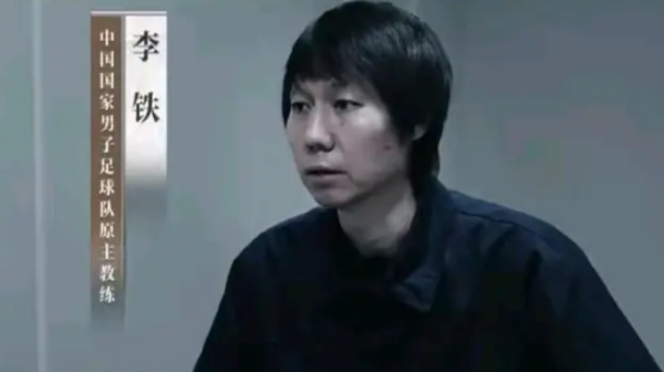 李铁庭审从早上8点半合手续到晚上9点，揭秘李铁贸易领土